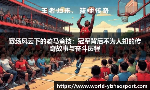 亿兆体育