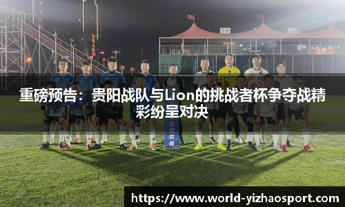亿兆体育官网
