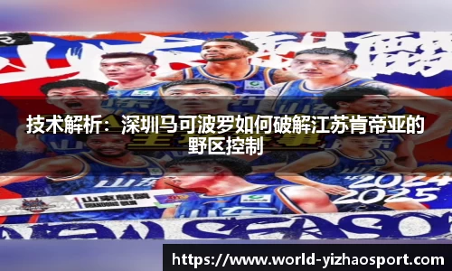亿兆体育