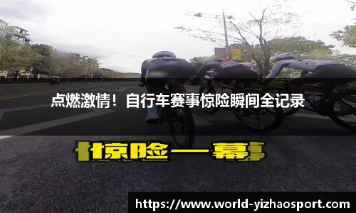 亿兆体育